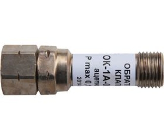 Обратный клапан ОК-1А-01-0.15 БАМЗ
