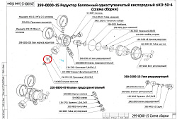Прокладка полиамидная для редуктора (кислород)    Прокладка полиамидная для редуктора (кислород)