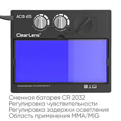 Маска START OPTIMA S АСФ 615    Маска START OPTIMA S АСФ 615