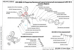 Прокладка (уплотнитель) манометра 320-0014    Прокладка (уплотнитель) манометра 320-0014