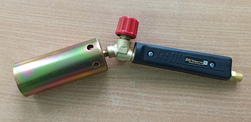 Горелка газовоздушная ГВг Р3 Джет 143