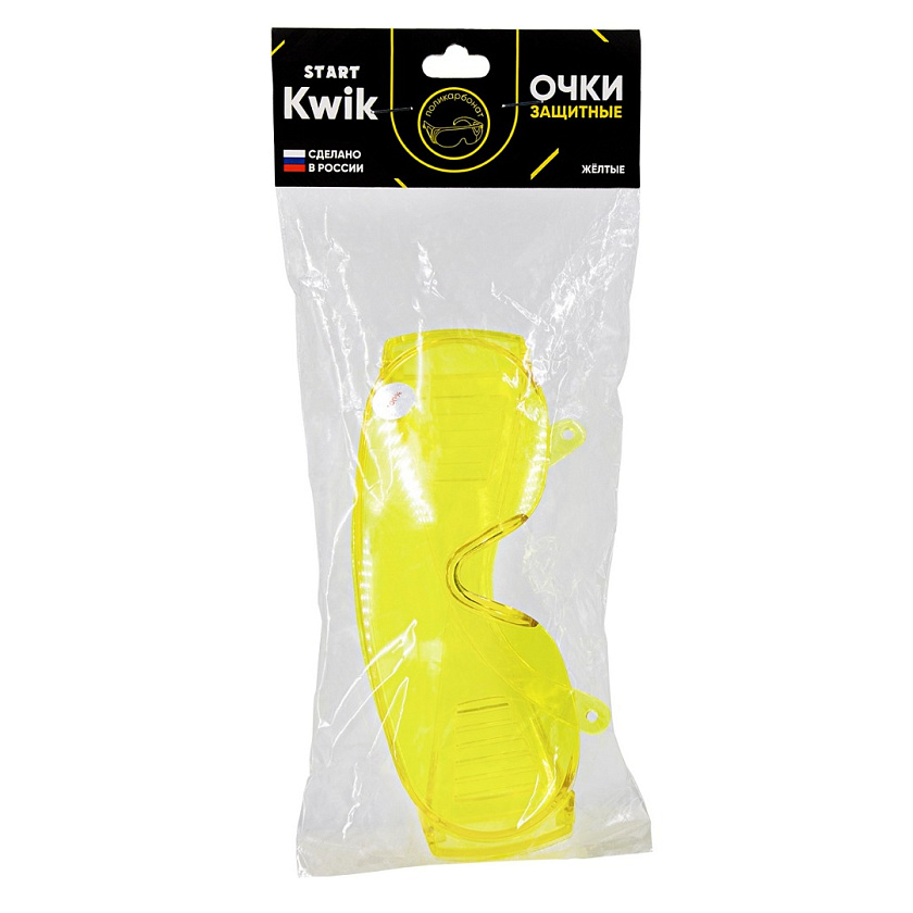 Очки защитные желтые START KWIK