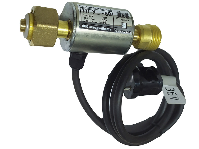 Подогреватель газа ПГУ-50   36В