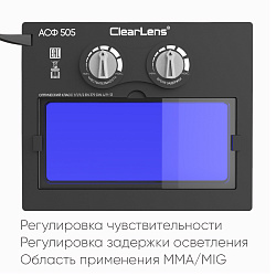 Маска START NORMA c АСФ 505    Маска START NORMA c АСФ 505
