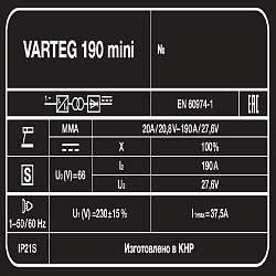 Varteg 190 мини FOXWELD   