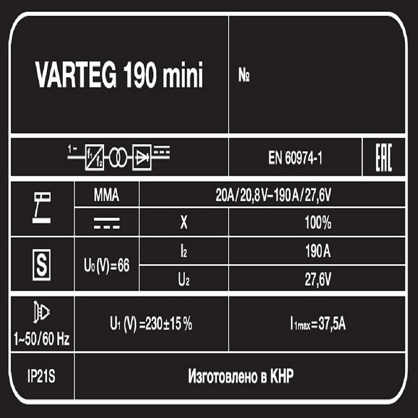 Varteg 190 мини FOXWELD
