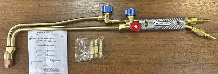 Резак Маяк 1-01 ацетиленовый (новый) Резак Маяк 1-01 ацетиленовый (новый)