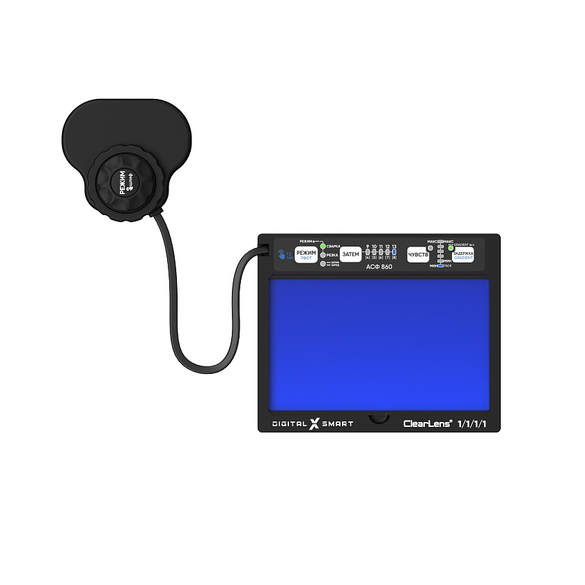 Маска START DIGITAL X SMART