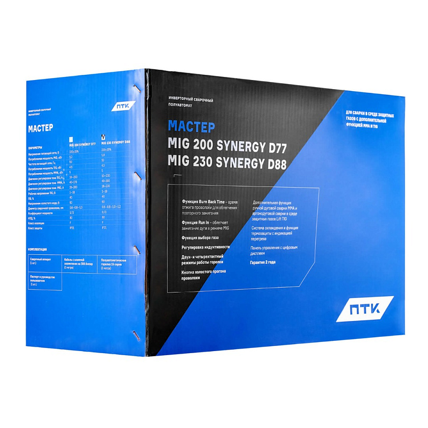 ПТК МАСТЕР MIG 230 SYNERGY D88 ПТК МАСТЕР MIG 230 SYNERGY D88